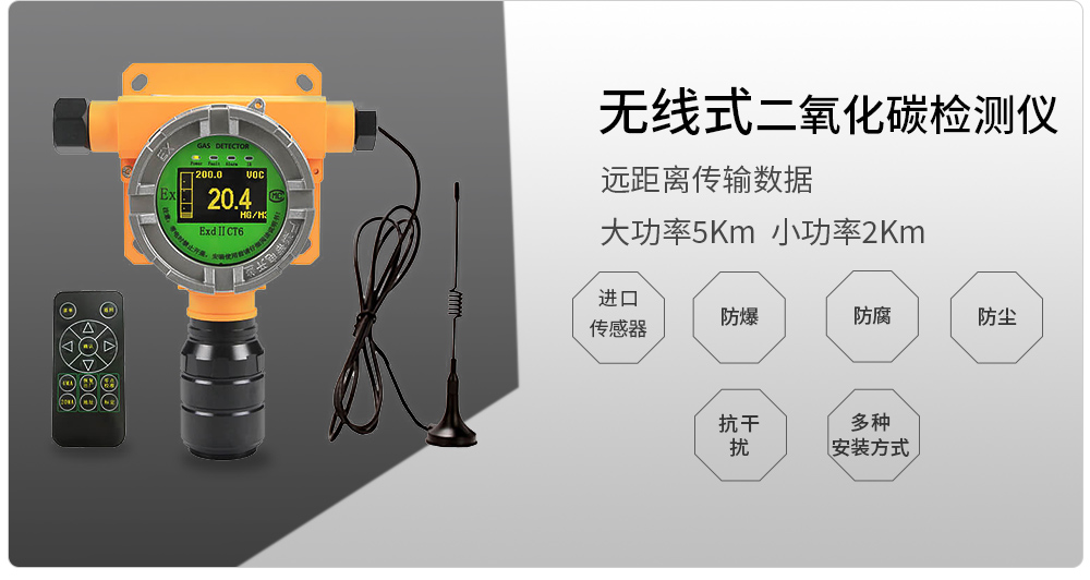 ZY800無(wú)線(xiàn)式-拷貝_02.jpg